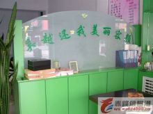 赤峰百年吳越 專業(yè)祛痘的守護者