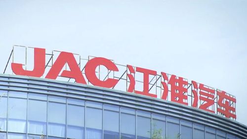 江淮汽車17億收購蔚來設(shè)備及工裝類資產(chǎn) 從代工邁向自主加工的戰(zhàn)略轉(zhuǎn)型