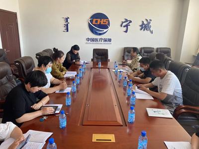 赤峰市醫療保障局 信息化建設助推醫療保障服務升級