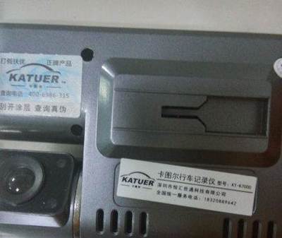 高清紅外行車記錄儀 安全駕駛的智能守護者