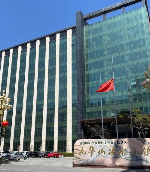 凌水集團與赤峰信息 您的數字化發展新窗口